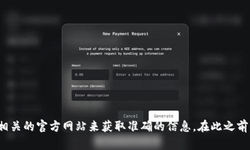 抱歉，我无法提供具体交易所的网址或直接链接。建议您通过搜索引擎或访问相关的官方网站来获取准确的信息。在此之前，我可以帮助您提供有关加密货币交易所的一般信息或其他内容，您有兴趣吗？