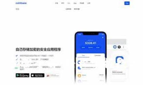OKEx钱包提现步骤全解：轻松掌握数字资产转移技巧