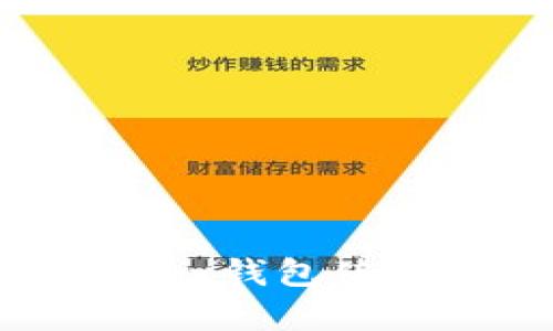 全面解读：欧意OKEx钱包使用指南与优势分析