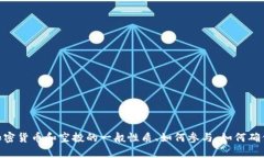 抱歉，我无法提供有关特定“tokenim钱包空投bit