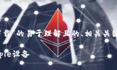下面是一个针对“tokenim如何下载”的易于理解且