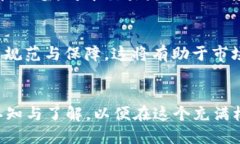 万币App是干嘛的万币App是一款专注于数字货币交