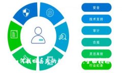 如何找回丢失的数字钱包：全面指南