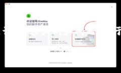 关于“tokenim涉案警察能查到吗”的问题，以下是