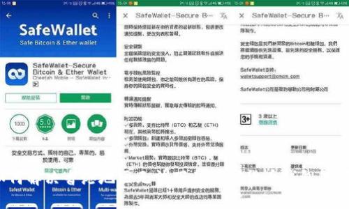  如何解决香港地区无法下载加密货币钱包的问题