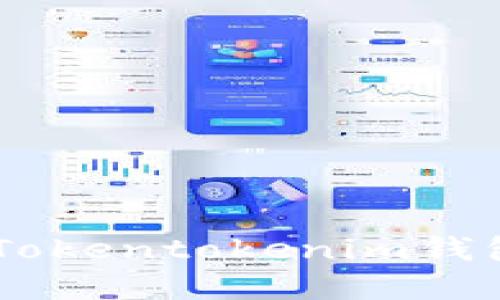 最新空投币盘点：Tokentokenim钱包值得关注的机会
