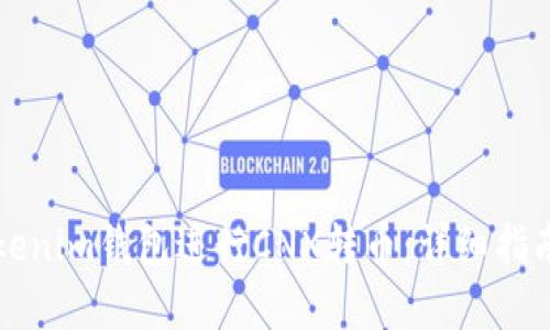 如何通过Tokenim钱包进行CNX转币：详细指南与空投解析