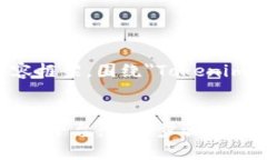 针对你的需求，这里是一个的内容框架，围绕＂