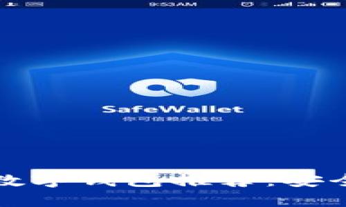 2024年最佳正规数字钱包推荐：安全、便捷与多功能性