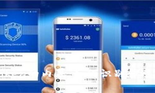 揭开虚假Token的内幕：如何识别和避免加密骗局