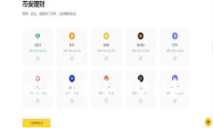揭开虚假Token的内幕：如何识别和避免加密骗局