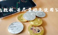 解决TokenTokenim钱包转账失败的问题：能量不足的
