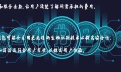 思考一个易于大众且的:  哪些数字钱包不会被黑
