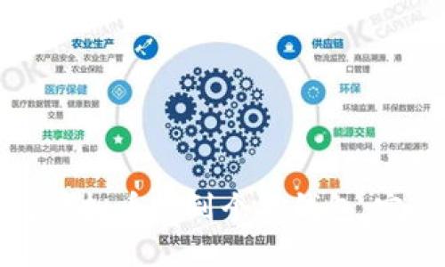 如何将虚拟币提到个人钱包：完整指南
