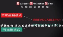 要在Tokenim（假设这是一个交易平台）上出售Shi