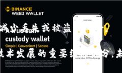 区块链钱包令牌的意义与应用学历区块链,钱包