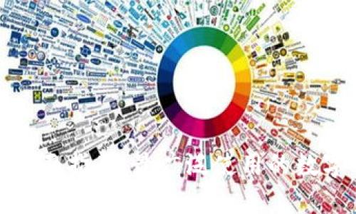 数字钱包的全面指南：最广泛使用的数字钱包大揭秘