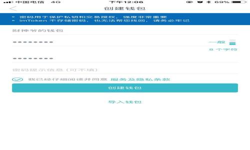 区块链技术钱包开发：完整指南与最佳实践