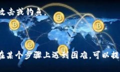 要将Tokenim（假设这是一个加密货币代币）转移到