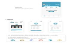 2023年国外区块链钱包排名及推荐