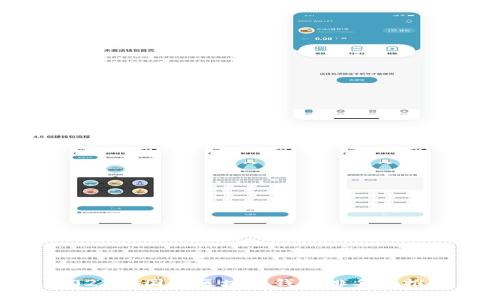 2023年国外区块链钱包排名及推荐