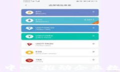 区块链软件技术研发中心：推动企业数字化转型