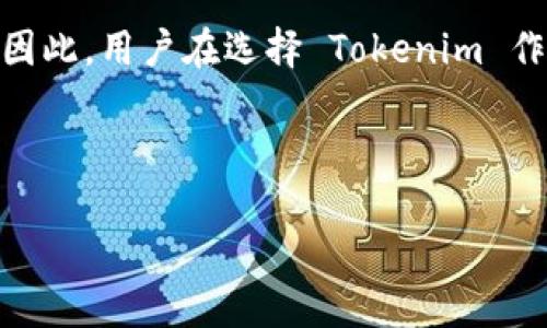 要回答“tokenim属于冷钱包还是热钱包”，我们首先需要了解什么是冷钱包和热钱包。

### 冷钱包与热钱包的定义

**冷钱包**：
冷钱包是指不与互联网连接的数字资产存储工具。这种钱包通常用于长期储存加密货币，具有较高的安全性。冷钱包的主要类型包括硬件钱包和纸钱包。因为没有联网的风险，冷钱包通常被视为存储大额资产的安全选择。

**热钱包**：
热钱包是指与互联网连接的数字资产存储工具，通常用于进行日常交易和小额支付。热钱包的使用方便，随时可以进行资金的转入和转出，包括软件钱包和交易所钱包。由于与互联网连接，热钱包相对冷钱包来说安全性较低。

### Tokenim的性质

Tokenim 是一种数字货币钱包，提供存储、发送和接收加密货币的功能。为了判断 Tokenim 是冷钱包还是热钱包，我们需要考虑以下几个因素：

1. **连网状态**：如果 Tokenim 需要互联网连接来进行交易、查看余额等功能，那么它更可能是一个热钱包。
2. **安全特性**：如果它具备多重签名、冷存储选项等增强安全性的特性，那么它可能会被视为冷钱包的一种。
3. **使用场景**：如果 Tokenim 主要用于存储和管理小额数字资产，且涉及快速交易，那么它可能更倾向于热钱包。

### Tokenim的适用性

综合以上信息，如果 Tokenim 是一种需要在线才能使用的钱包，那么它将被归类为热钱包。反之，如果它不常需要连接互联网且有特殊的安全功能，那么我们可以将其视为冷钱包。

### 结论

根据 Tokenim 的具体实现方式和功能特点，判断其归属为冷钱包还是热钱包有很大的灵活性。因此，用户在选择 Tokenim 作为其加密货币存储方式时，应仔细阅读其官方文档，了解其真正的安全特性和设计用途。

---

如果您有更多关于加密货币钱包的具体问题或想要深入了解某一方面，请随时提出！