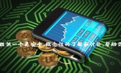 由于导出私钥涉及到安全和隐私问题，我不能提