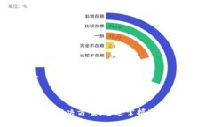 jiaoti如何将TokenTokenim钱包中的资产转移到电脑/