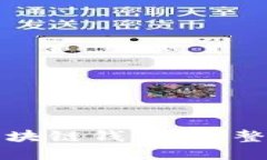 如何安全备份区块链钱包：完整指南与最佳实践