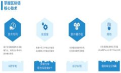 以太坊软件深入解析：理解区块链背后的智能合