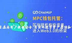 Tokenim钱包的上市时间是2021年3月。Tokenim钱包是一