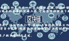 jiaoti狗狗币历史价格回顾：几年前的行情分析/