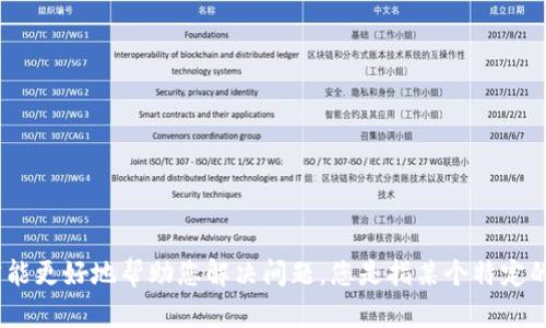 看起来您提到的“tokenim”有些问题，能够提供更多背景信息吗？这样我才能更好地帮助您解决问题。您是指某个特定的API令牌、工具还是其他内容？请尽可能详细描述问题的性质和背景。谢谢！