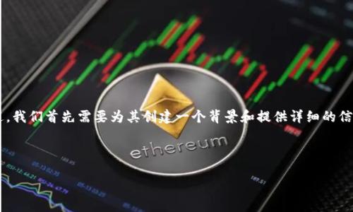 要回答关于Tokenim代币（假设为一种加密货币项目）的用途，我们首先需要为其创建一个背景和提供详细的信息。以下是一个的、相关关键词、内容大纲及详尽的问题解析。

### 

Tokenim代币的多重用途解析及价值体现