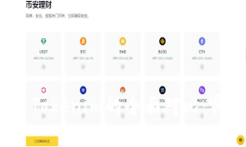 小狐狸钱包与Tokenim的全面对比：哪个更适合你？