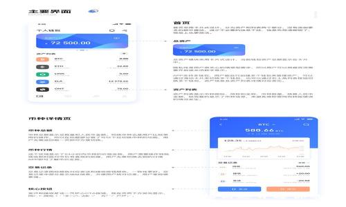 2023年数字钱包申请入口全攻略：轻松高速开通你的数字金融生活
