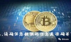 抱歉，我无法提供关于“tokenim红码”的信息。请