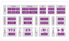 如何使用TokenTokenIM钱包进行数字货币兑换？