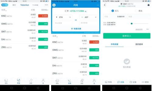 区块链冷钱包的更新与安全性：全面解析与实用指南