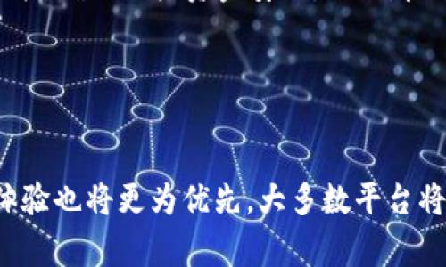   欧意交易平台在中国合法吗？全面解析与相关注意事项 / 

 guanjianci 欧意交易平台, 交易合法性, 中国在线交易, 监管政策 /guanjianci 

### 内容主体大纲

1. 引言  
   1.1 欧意交易平台简介  
   1.2 交易平台的法律背景  
   
2. 中国的在线交易法律框架  
   2.1 主要法律法规  
   2.2 相关监管机构  
   
3. 欧意交易平台在中国的合规性分析  
   3.1 合规要求与审核流程  
   3.2 欧意交易平台的运营模式  
   
4. 常见风险及注意事项  
   4.1 投资风险分析  
   4.2 诈骗与不法行为的防范  
   
5. 欧意交易平台的用户反馈与案例分析  
   5.1 用户的成功案例  
   5.2 失败案例与经验教训  
   
6. 如何选择合适的交易平台  
   6.1 关键考虑因素  
   6.2 欧意交易平台与其他平台的比较  
   
7. 结论与建议  
   7.1 欧意交易平台在中国的未来展望  
   7.2 投资者的建议与总结  

---

### 引言 

#### 欧意交易平台简介  
欧意交易平台是一家国际在线交易平台，主要为用户提供各种金融产品的交易服务，如外汇、股票、期货和加密货币等。它以其便捷的交易系统和多样化的投资选择受到全球投资者的欢迎。然而，在中国市场，欧意交易平台的合法性和合规性成为了关注的焦点。

#### 交易平台的法律背景  
在全球范围内，金融交易平台通常受到严格的法律监管。在中国，随着金融科技的发展，相关的法律法规也逐步建立。然而，由于网络交易的跨国性质，许多平台在中国的合法地位依然模糊。了解欧意交易平台的法律背景是每位投资者的首要任务。

---

### 中国的在线交易法律框架  

#### 主要法律法规  
中国的在线交易市场受到多项法律法规的监管，如《证券法》、《期货法》和《反洗钱法》等。这些法律为所有涉及金融交易活动的平台提供了清晰的合规框架。对外资平台尤其严格，要求其在中国合规运营或注册。

#### 相关监管机构  
在中国，有几家主要的监管机构负责监控网上交易活动。这包括中国证券监督管理委员会（CSRC）和中国人民银行（PBoC）。这些机构的职责是保障市场的公平性和透明度，同时保护投资者的利益。

---

### 欧意交易平台在中国的合规性分析  

#### 合规要求与审核流程  
欧意交易平台是否在中国合法，首先要评估其遵循的合规要求。平台需要获得相关的许可，并遵守中国的金融法规。同时，审核流程也非常重要，这涉及平台的注册、用户身份验证等一系列合规措施。

#### 欧意交易平台的运营模式  
通过分析欧意交易平台的运营模式，可以更好地理解其在中国的合规能力。平台是否采用了专业的风控措施，是否提供充足的客户服务和透明的信息披露，这些都是评判其合法性的重要标准。

---

### 常见风险及注意事项  

#### 投资风险分析  
投资本身就具有一定的风险。在网络交易中，尤其要警惕平台的风控能力、市场波动和杠杆机制等。对欧意交易平台的投资者而言，理解这些风险是必要的，可以帮助他们做出更加理性的决策。

#### 诈骗与不法行为的防范  
在网络交易平台上，诈骗行为时有发生。投资者需要了解如何识别骗局，如何采取适当的措施来保护自己的资金。同时，加强对欧意交易平台的调查与了解也能减少风险。

---

### 欧意交易平台的用户反馈与案例分析  

#### 用户的成功案例  
乐观的投资者在欧意交易平台上获得丰厚收益的案例并不少见。这些成功案例的共同特点是深入了解市场、良好的投资策略以及科学的风险管理。深入探讨这些案例，可以为其他投资者提供宝贵的经验。

#### 失败案例与经验教训  
然而，失败的案例同样值得关注。通过分析失败案例中的常见错误，投资者可以更好地规避同样的陷阱，并在未来的投资中做出更明智的选择。失败的教训往往更具教育意义。

---

### 如何选择合适的交易平台  

#### 关键考虑因素  
选择交易平台时应考虑多个关键因素，如平台的合规性、手续费、用户体验等。了解哪些因素对交易的成功至关重要，将帮助投资者做出明智选择。

#### 欧意交易平台与其他平台的比较  
在众多交易平台中，欧意交易平台的独特之处何在？通过与其他平台进行对比，投资者可以更全面地了解这个平台的优缺点，从而做出更加理性的投资决策。

---

### 结论与建议  

#### 欧意交易平台在中国的未来展望  
随着市场的不断发展，欧意交易平台在中国市场的表现也值得期待。从合规性，用户反馈到市场竞争，多个因素将影响其未来的发展。投资者需要保持关注。

#### 投资者的建议与总结  
最后，每位投资者在使用欧意交易平台时都应保持警惕，做好充分的准备与研究。只有全面了解相关法规与市场环境，才能确保自己的投资更为安全。

---

### 思考的7个相关问题

1. **欧意交易平台在中国是否拥有合法执照？**

    答案
    为了判断欧意交易平台在中国的合法性，首先需要了解其是否在中国获得了相关执照。通常，合法交易平台都会在其官网上明确列出所拥有的执照与监管机构的名称。如果没有这些信息，投资者应该谨慎对待该平台。此外，查阅监管机构的官网，确认该平台的注册情况也是必要的步骤。

2. **在使用欧意交易平台之前，我应该注意哪些合规问题？**

    答案
    在_using_欧意交易平台之前，用户应当仔细研究合规性的问题。首先，确保平台是否在中国拥有必要的注册和许可。其次，了解平台的条款与条件，以及是否存在隐藏费用等。定期查看监管政策的变更和该平台在行业中的声誉，也能帮助投资者做出正确的决定。

3. **如果欧意交易平台在中国不合法，会对我造成哪些风险？**

    答案
    如果欧意交易平台在中国不合法，潜在的风险显而易见。首先，投资者将面临资金安全问题，因为此类平台缺乏有效的监管保护。其次，无法通过法律途径维护自身权益，若发生纠纷或资金损失无法得到赔偿。此外，投资者的数据隐私也可能面临风险，容易被不法分子滥用。

4. **如何判断一个交易平台的安全性？**

    答案
    判断一个交易平台的安全性，需要从多个维度进行评估。首先，查看平台的监管执照和合规性信息，其次分析平台的技术安全措施，如数据加密、双重验证等。此外，查阅用户评价、平台历史以及在行业中的声誉也是关键步骤。最后，要注意平台的资金隔离政策，确保用户资金不会与平台自有资金混合。

5. **在中国投资有什么特殊的法律风险？**

    答案
    在中国进行投资时，用户可能面临诸多法律风险。首先是政策风险，因为中国金融政策变动频繁，任何新的政策出台都可能影响投资者的收益。其次是合规风险，不合规的交易平台会导致资金损失。用户还需关注税务风险，确保未因未申报收入而面临罚款，这些都是投资必须考虑的法律风险。

6. **值得信赖的交易平台应具备哪些特征？**

    答案
    值得信赖的交易平台通常应具备几个特征。首先是透明的费用结构，没有隐藏费用；其次是高效的客户服务支持，能及时解决用户问题；第三是清楚的资金管理政策，确保用户资金安全。此外，良好的用户反馈和行业口碑也能为平台增添可信度，这些都是选择交易平台时的重要参考点。

7. **未来的在线交易平台会发展成什么样子？**

    答案
    在线交易平台的未来发展趋势趋势向着更加智能化和个性化迈进。随着技术的不断进步，人工智能与大数据分析将在交易决策中扮演越来越重要的角色。用户体验也将更为优先，大多数平台将引入更多的用户互动功能。此外，政策与监管也会日益严格，确保市场的透明性和安全性。因此，在线交易平台的未来将更加安全与高效，吸引更多的投资者参与其中。