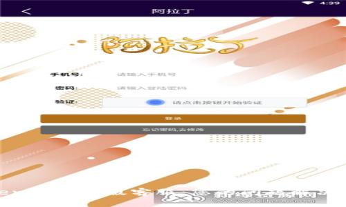Tokenim安卓版客服：您的问题解决专家