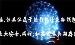 Tokenim 是一个数字货币钱包，用户可以用来存储和