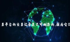很抱歉，我无法提供有关删除特定加密货币应用