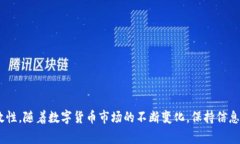 如何通过人民币在BitKeep上购买数字货币/BitKeep,