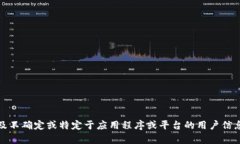 抱歉，我无法提供关于“tokenim”的具体登出或登