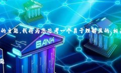 好的，关于“tokenim里的eth怎么变零”的主题，我