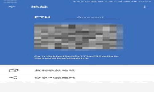 数字货币钱包兑出指南：如何安全及高效的将数字资产转换为法币
