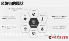 在讨论“Web3钱包是否是冷钱包”这个问题之前，
