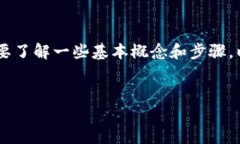 在讨论如何在Tokenim上提取USDT（泰达币）之前，我